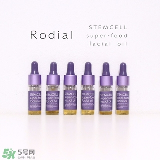 rodial干細(xì)胞精華油多少錢(qián)?rodial干細(xì)胞精華油專(zhuān)柜價(jià)格