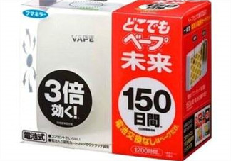 vape驅蚊器怎么樣？vape驅蚊器好用嗎？