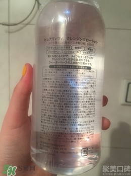 alovivi皇后卸妝水生產日期 卸妝皇后卸妝水保質期