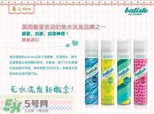 碧緹絲免水洗發噴霧怎么用?batiste干發噴霧使用方法