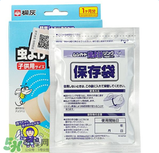 桐灰驅蚊手環有用嗎？桐灰驅蚊手環好不好？