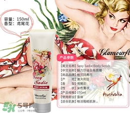 格蘭瑪弗蘭是什么牌子？格蘭瑪弗蘭是幾線品牌