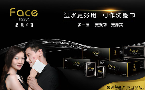 潔柔紙巾是什么香味？潔柔紙巾古龍水價格