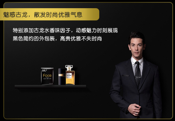 潔柔紙巾是什么香味？潔柔紙巾古龍水價格