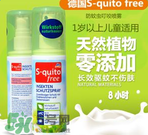 S-quito free驅蚊噴霧有用嗎？S-quito free驅蚊噴霧怎么樣？