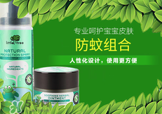 小樹苗驅蚊水有用嗎？小樹苗驅蚊水怎么樣？