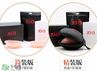 硅膠內衣怎么清洗？硅膠內衣清洗后怎么晾干？