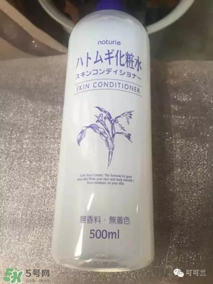 naturie薏仁水和娥佩蘭薏仁水對比 naturie薏仁水是娥佩蘭薏仁水嗎？