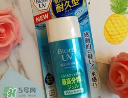 碧柔防曬霜和防曬啫喱哪個好？碧柔防曬霜和防曬啫喱的區別