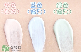vdl彩色隔離妝前乳哪個顏色好？vdl隔離乳粉色藍色綠色區別