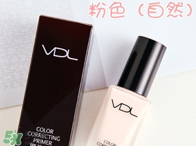 vdl彩色隔離妝前乳哪個顏色好？vdl隔離乳粉色藍色綠色區別