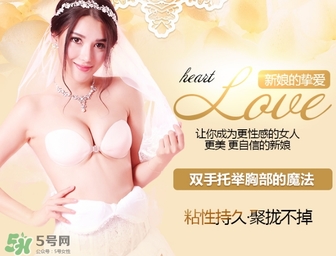 硅膠內衣怎么保存？硅膠內衣保存方法