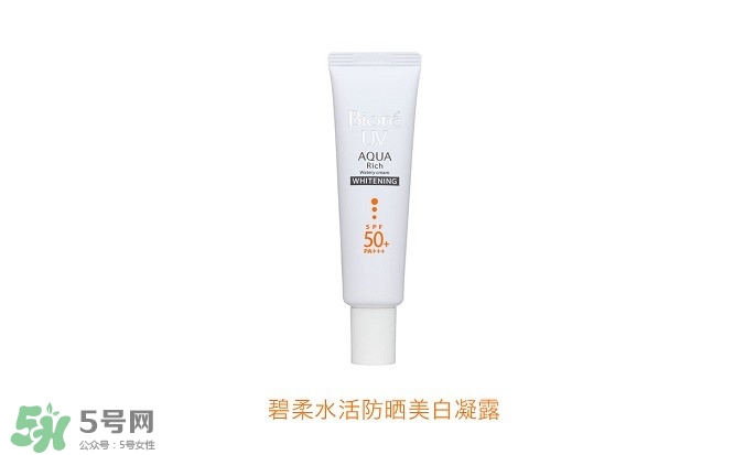 碧柔防曬霜和防曬啫喱哪個好？碧柔防曬霜和防曬啫喱的區別