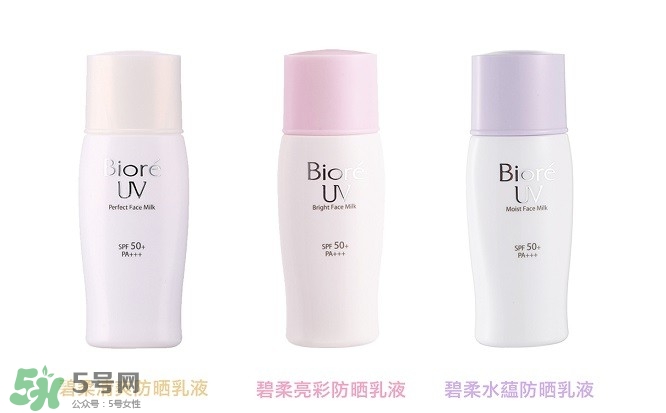 碧柔防曬霜和防曬啫喱哪個好？碧柔防曬霜和防曬啫喱的區別