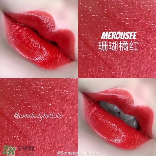 merousee米洛絲唇釉怎么樣？米洛絲唇釉備案了嗎？