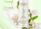 薏仁水可以當爽膚水嗎？薏仁水當爽膚水有什么作用？