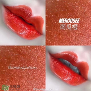 merousee米洛絲唇釉怎么樣？米洛絲唇釉備案了嗎？