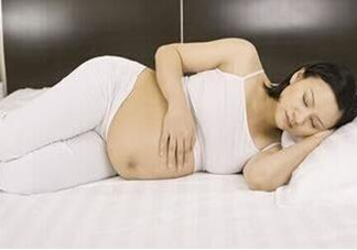 孕期什么睡姿對寶寶好？孕期怎么睡對胎兒好？
