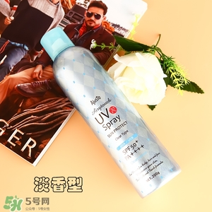 ajuste防曬噴霧哪個顏色好？ajuste防曬噴霧藍色綠色白色區別