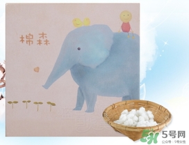 棉森化妝棉多少錢？棉森化妝棉怎么用？