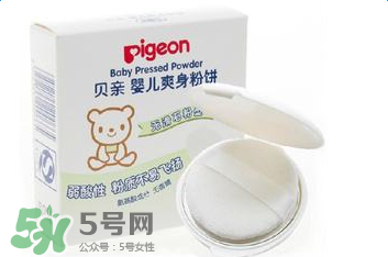 貝親爽身粉怎么樣？貝親爽身粉好用嗎？