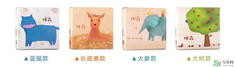棉森化妝棉多少錢？棉森化妝棉怎么用？