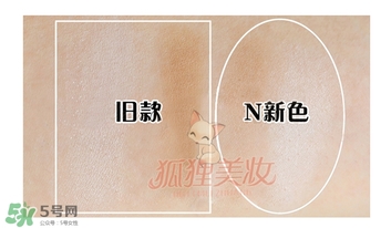 canmake鼻影粉修容粉哪個(gè)色號(hào)好？canmake鼻影粉修容粉試色