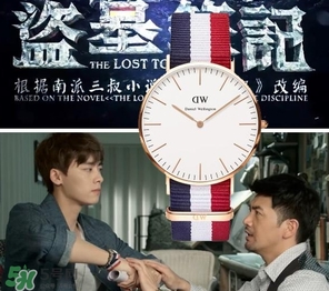 dw手表和ck手表哪個(gè)好？dw手表和ck手表哪個(gè)檔次高？