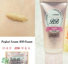 canmake bb霜好用嗎？canmake井田bb霜色號(hào)試色