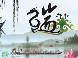 2017年端午節(jié)會(huì)下雨嗎？2017年端午節(jié)下雨好嗎？