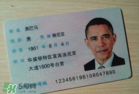 端午節可以辦身份證嗎？端午節能辦身份證嗎？