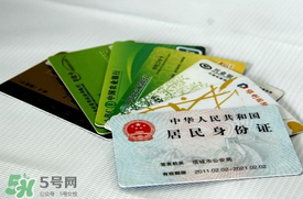 端午節可以辦身份證嗎？端午節能辦身份證嗎？