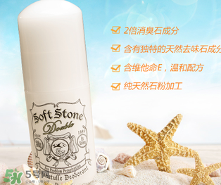 止汗石哺乳期可以用嗎？止汗石哺乳期使用會(huì)有危害嗎？