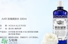 roberts古老玫瑰水怎么用？roberts古老玫瑰水使用方法