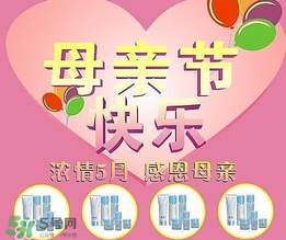 母親節送什么化妝品？2017年母親節化妝品推薦