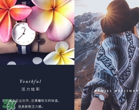 dw手表走得快什么原因？dw丹尼爾惠靈頓手表走得快怎么辦？