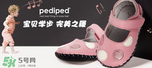 Pediped是什么牌子？Pediped是哪個國家的品牌？