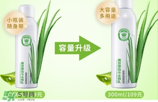 保濕噴霧可以定妝嗎？保濕噴霧怎么定妝？