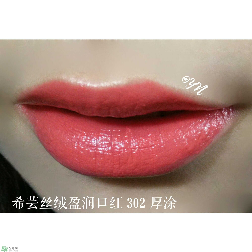 希蕓口紅怎么樣？希蕓口紅好用嗎安全嗎？