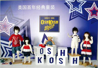 Oshkosh童裝怎么樣？Oshkosh童裝好不好？