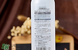 orien nano肌斷食水多少錢？肌斷食水專柜價格