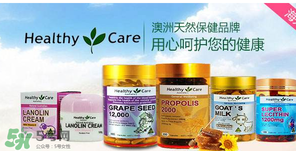澳洲保健品怎么樣？澳洲保健品好不好？