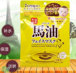 北海道馬油面膜怎么樣？北海道馬油面膜使用方法心得