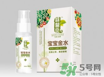 孕婦能用寶寶金水嗎？寶寶金水對孕婦安全嗎？