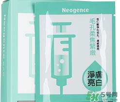 霓凈思面膜怎么樣？霓凈思和dr.wu面膜哪個好？