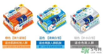 kose高絲抽取式面膜哪個顏色好？高絲抽取式面膜不同顏色區(qū)別