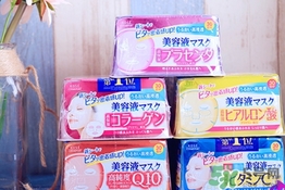 kose高絲抽取式面膜怎么用？高絲抽取式面膜免洗嗎？