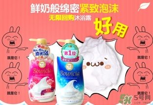 cow牛乳石堿沐浴露怎么樣？cow牛乳石堿沐浴露適合什么季節