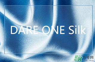 dare one哪款產品適合做禮物？dare one明星同款推薦