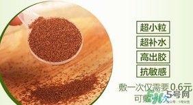 海藻面膜幾天做一次好？海藻面膜使用頻率